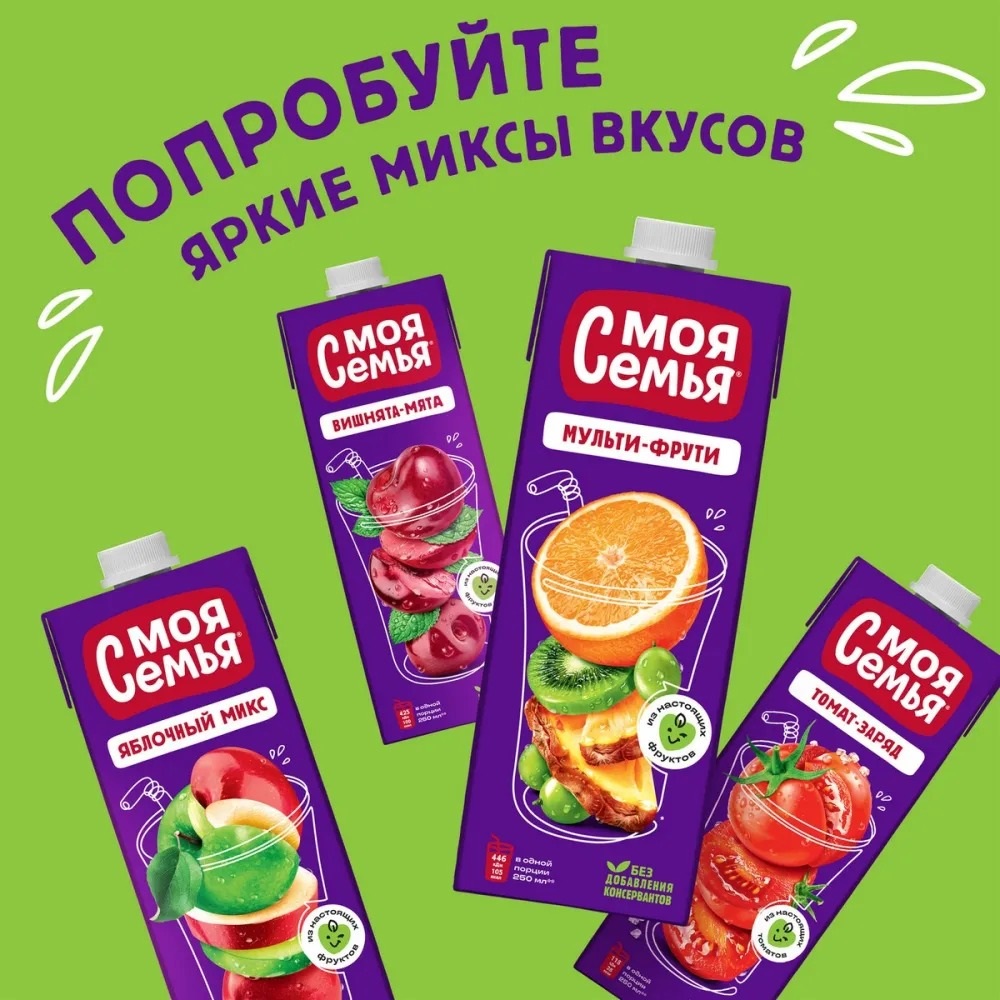 Моя Семья