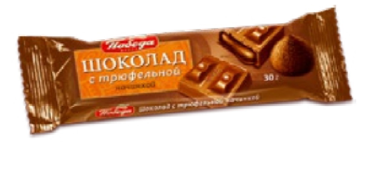 Шоколад 1550 с трюфельной начинкой 30г/176шт