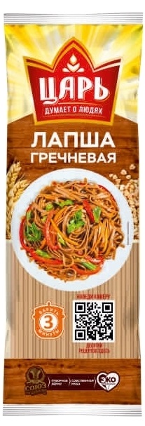 Макарон.изд."Царь"400гр."Лапша гречневая"