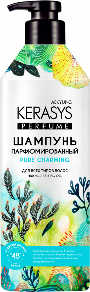 ШАМПУНЬ парфюм.400 мл PURE CHARMING