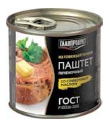 Паштет печеночный со сливочным маслом ГОСТ 250гр.