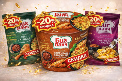 картинка Биг Ланч 20% от магазина FoodStore