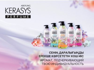 картинка Керасис 20% от магазина FoodStore