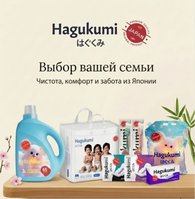 картинка Акция!! Скидка на всю продукцию Хагукуми!! от магазина FoodStore