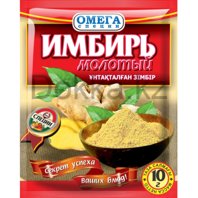 Имбирь молотый 10 гр. Омега Специи