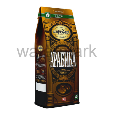 Кофе в зернах 500 гр.пак.АРАБИКА натуральный жареный с кофеином