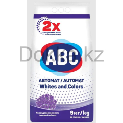Стиральный порошок "АВС" 9кг. ЛАВАНДА