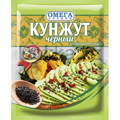 Кунжут черный семена 15гр.