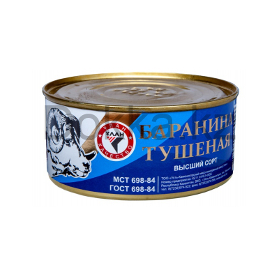 Баранина тушеная 325 гр.Улан