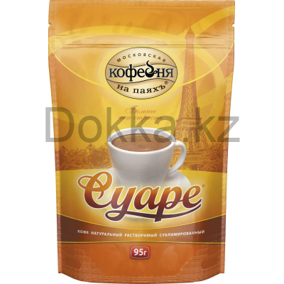 Кофе раст.95 гр.пак.СУАРЕ натуральный сублимированный с кофеином