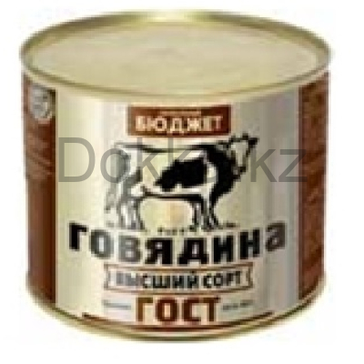 Говядина туш.в/с 500гр.Семейный Бюджет ГОСТ №12