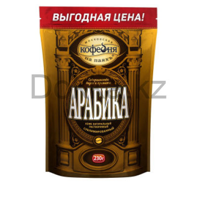 Кофе раст.230 гр.пак.АРАБИКА натуральный сублимированный с кофеином