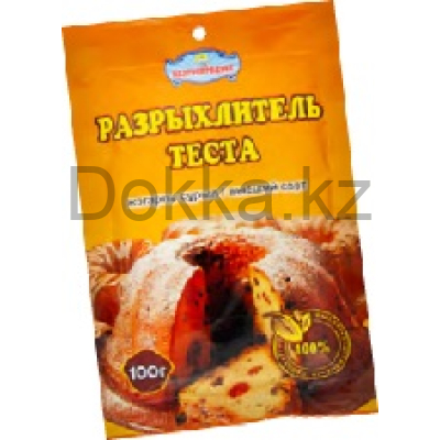 Разрыхлитель 100гр. КазРус