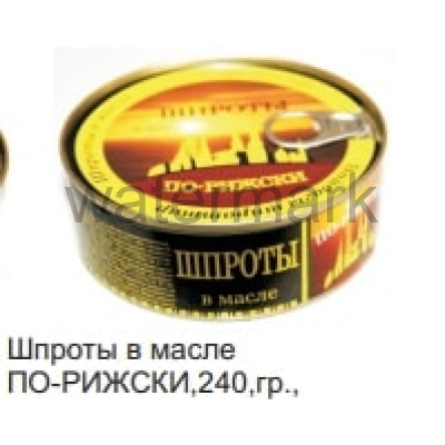 Шпроты в/м евро 240 гр.по-Рижски JFM