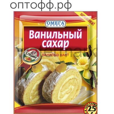 Ванильный сахар 25 гр. Омега Специи