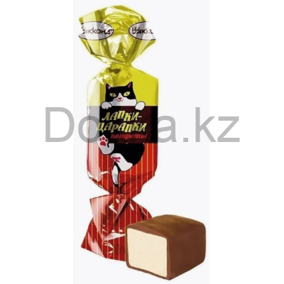 Лапки-Царапки конфеты 4 кг.