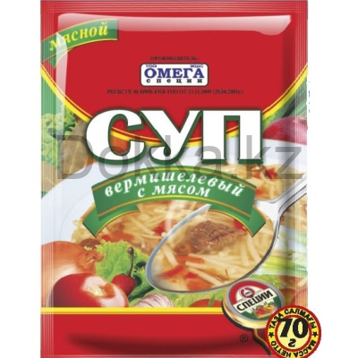 Суп NEW вермишеливый с мясом 70 гр
