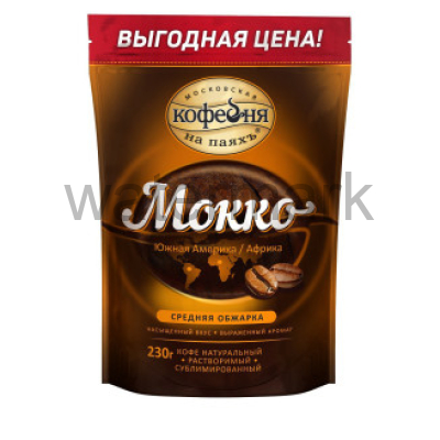 Кофе раст.230 гр.пак.МОККО натуральный сублимированный с кофеином