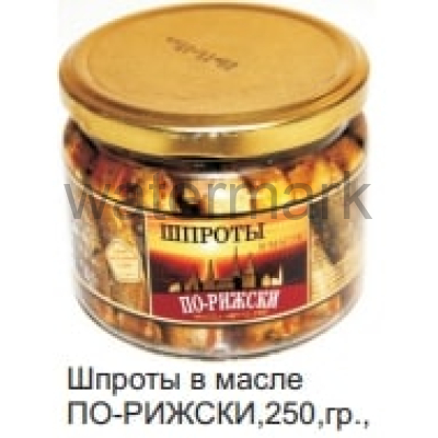 Шпроты в/м.250 гр.с/б по-Рижски JFM