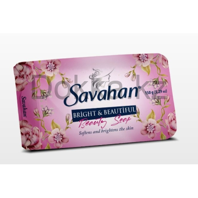 Твердое мыло 150гр. SAVAHAN BRIGHT&BEAUTIFUL (розовый)