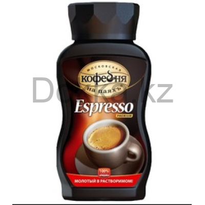 Кофе раст.95 гр.с/б.ESPRESSO с доб.молотого натуральный с кофеином