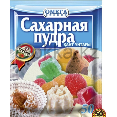 Сахарная пудра 50 гр.