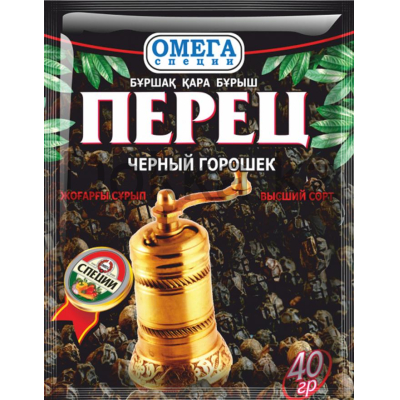 Перец чер. горошек в/с 40 гр.