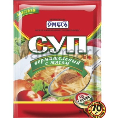 Суп NEW вермишеливый с мясом 70 гр