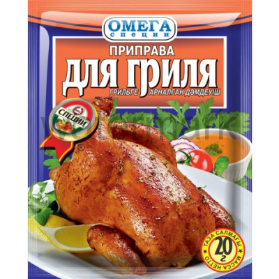 Пр-ва 20 гр. для гриля Омега Специи