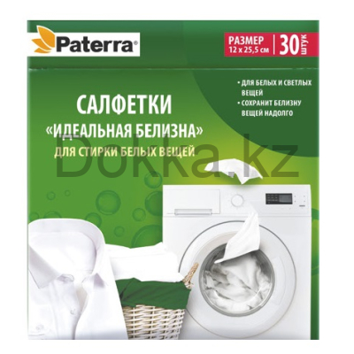 Салфетки-магниты д/микс-стирки, 30шт.в уп. PATERRA