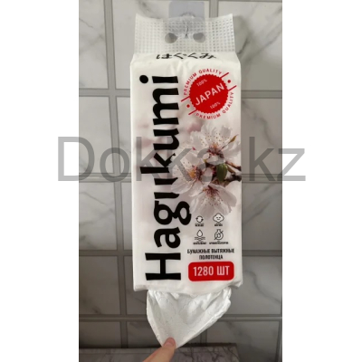 HAGUKUMI Бумажные вытяжные салфетки 1280шт+крючок