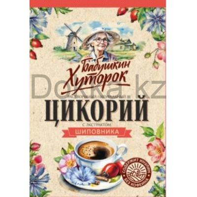 Цикорий"Хуторок"с шиповником 100 гр.ZIP пакет
