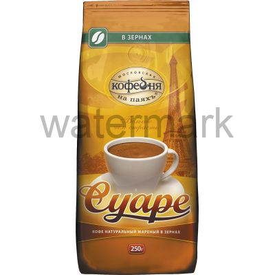 Кофе в зернах 250 гр.пак.СУАРЕ натуральный жареный с кофеином