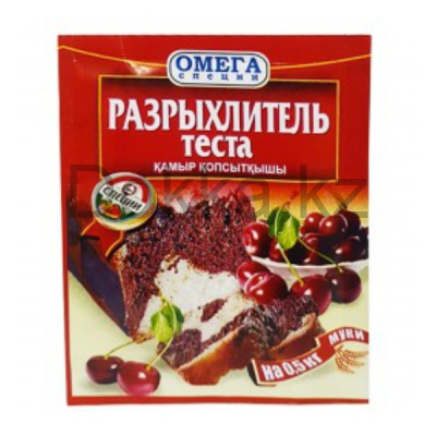 Разрыхлитель теста 10 гр.