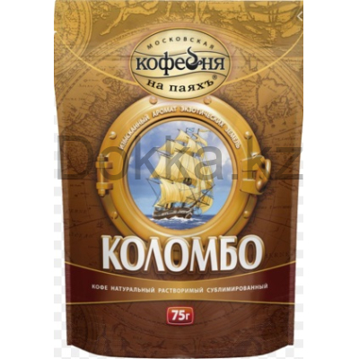 Кофе раст.75 гр.пак.КОЛОМБО натуральный сублимированный с кофеином