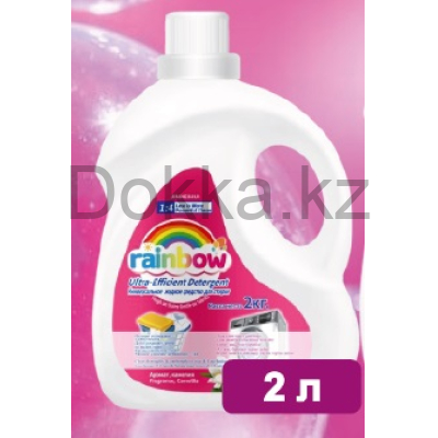 Rainbow Жидкий порошок для стирки 2 л