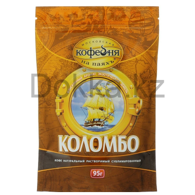 Кофе раст.95 гр.пак.КОЛОМБО натуральный сублимированный с кофеином