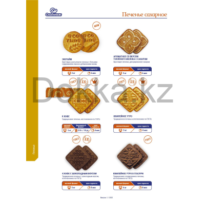 Печ.105"EcoTime" гречневое 4 кг