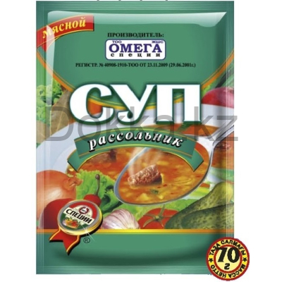 Суп NEW Рассольник 70 гр