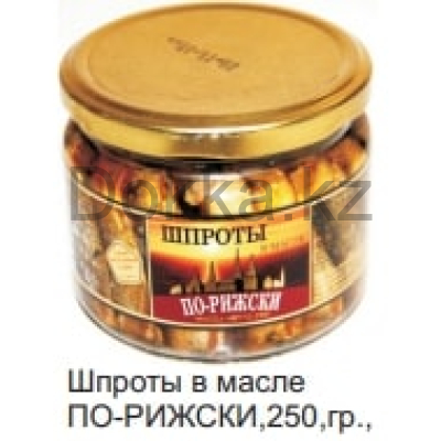 Шпроты в/м.250 гр.с/б по-Рижски JFM