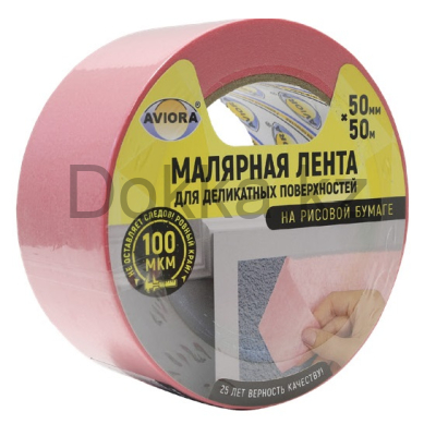 Лента крепированная клейкая бумажн./малярная,48мм*40м AVIORA