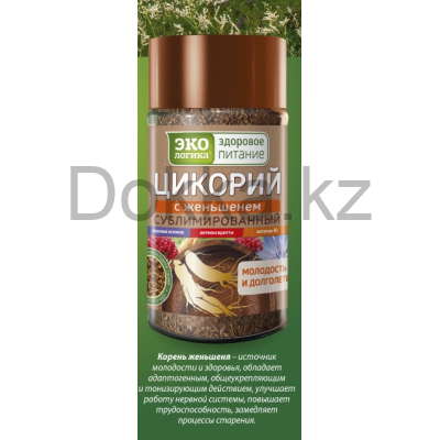 Цикорий натур.раст.сублим. с женьшенем банка 85 г. без кофеина