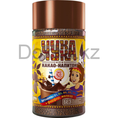 Какао-напиток ЧУККА 130 гр. банка гранулированный, без кофеина