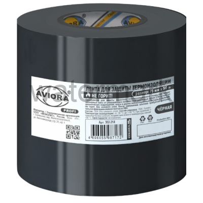 Лента для защиты термоизоляции 75мм*50м,белая AVIORA PROFI