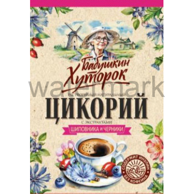 Цикорий"Хуторок"с черникой и шиповником 100 гр.ZIP пакет