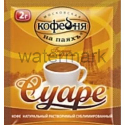 Кофе раст.2 гр.пак. СУАРЕ натурал.сублимир.с кофеином