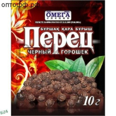 Перец горошек душистый 10 гр. Омега