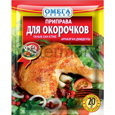 Пр-ва 20 гр. для Окорочков Омега Специи