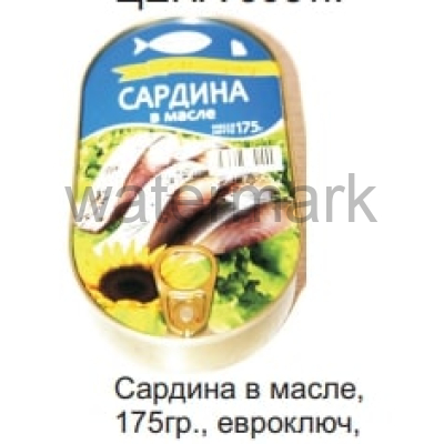 Сардина в/м евро JFM 175 гр.