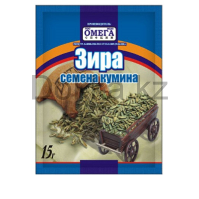 Зира 15 гр.